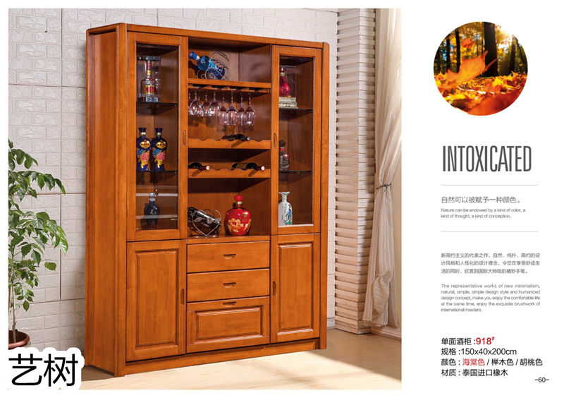藝樹家具實(shí)木間廳柜、酒柜、鞋柜、電視柜、書柜59