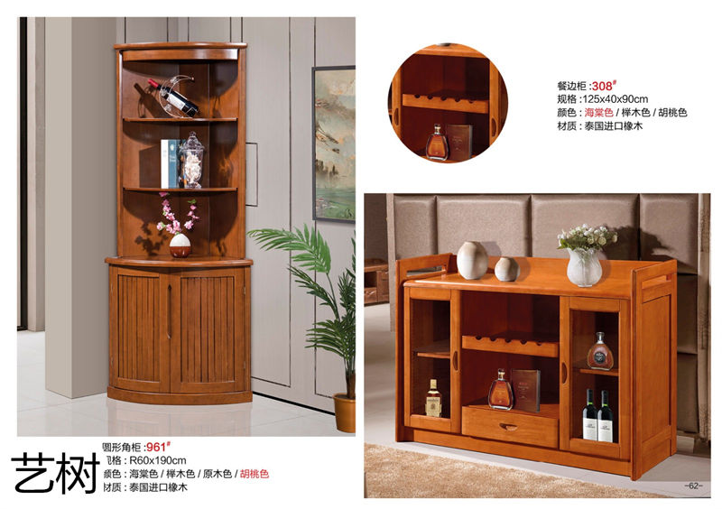 藝樹家具實(shí)木間廳柜、酒柜、鞋柜、電視柜、書柜61