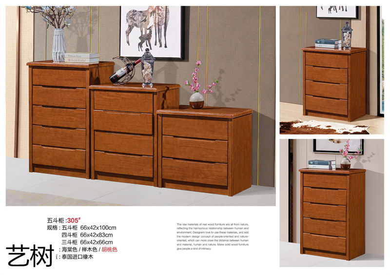 藝樹家具實(shí)木間廳柜、酒柜、鞋柜、電視柜、書柜62