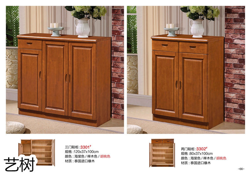 藝樹家具實(shí)木間廳柜、酒柜、鞋柜、電視柜、書柜65