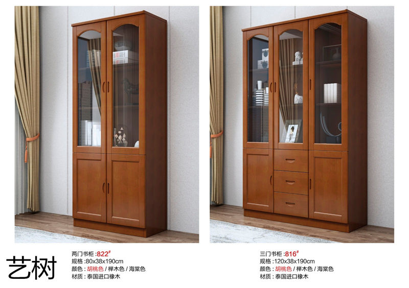 藝樹家具實(shí)木間廳柜、酒柜、鞋柜、電視柜、書柜66