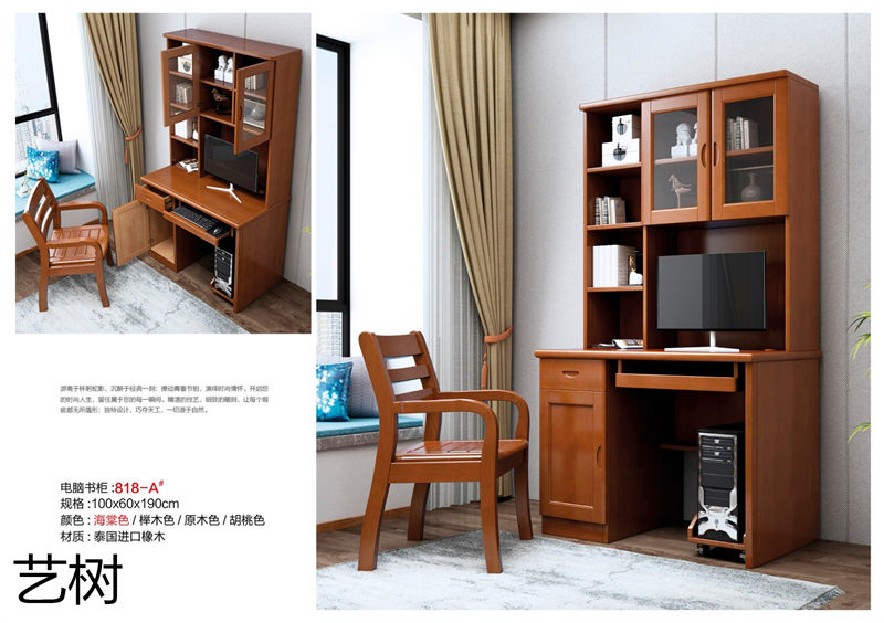 藝樹家具實(shí)木間廳柜、酒柜、鞋柜、電視柜、書柜68