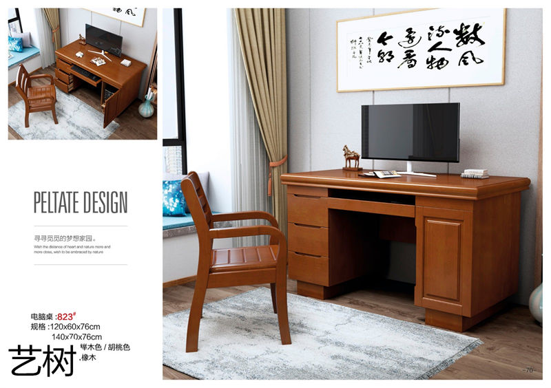 藝樹家具實(shí)木間廳柜、酒柜、鞋柜、電視柜、書柜69