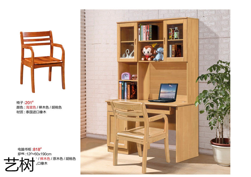 藝樹家具實(shí)木間廳柜、酒柜、鞋柜、電視柜、書柜72