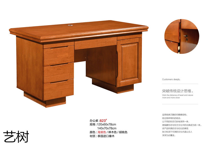 藝樹家具實(shí)木間廳柜、酒柜、鞋柜、電視柜、書柜74