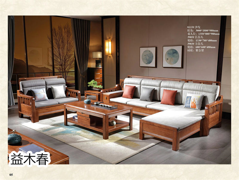 益木春紫金梨、虎斑木家具5