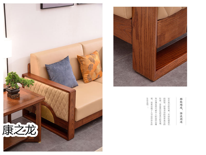 康之龍·康龍韻意北美紅橡新中式家具6