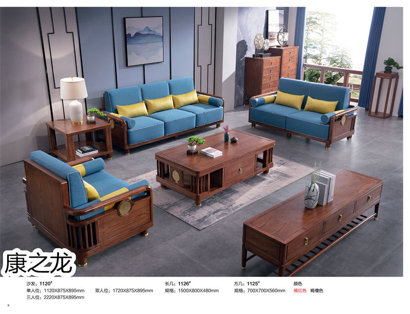 康之龍·康龍韻意北美紅橡新中式家具11