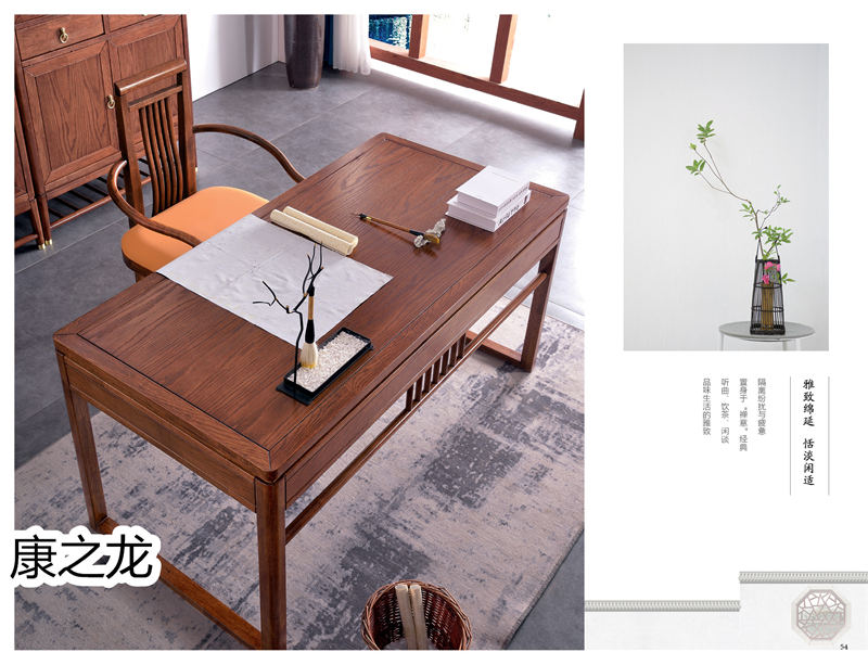 康之龍·康龍韻意北美紅橡新中式家具55