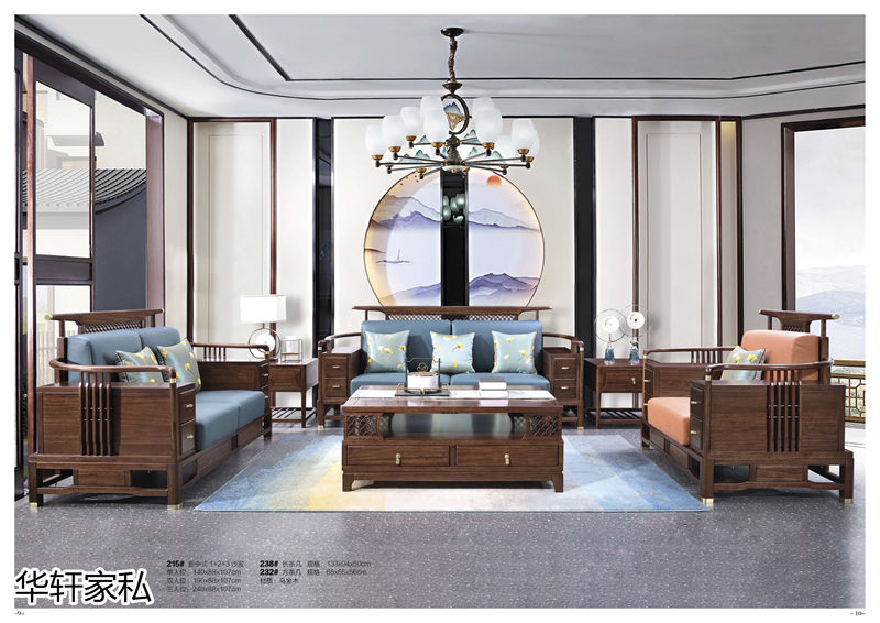 華軒家私&ldquo;一品烏金&rdquo;新中式烏金木家具3