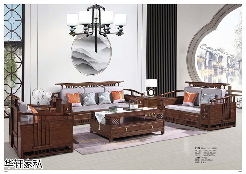 華軒家私&ldquo;一品烏金&rdquo;新中式烏金木家具5