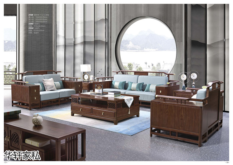 華軒家私&ldquo;一品烏金&rdquo;新中式烏金木家具7