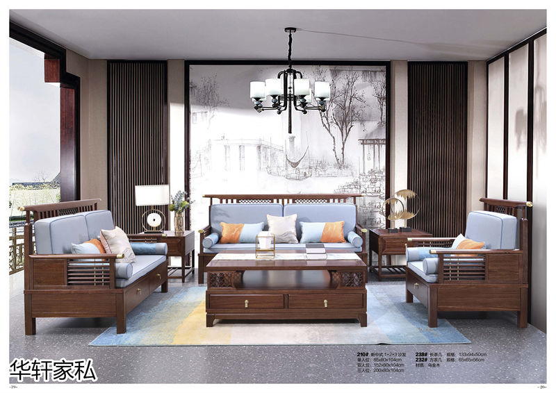 華軒家私&ldquo;一品烏金&rdquo;新中式烏金木家具8