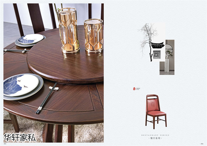 華軒家私&ldquo;一品烏金&rdquo;新中式烏金木家具16