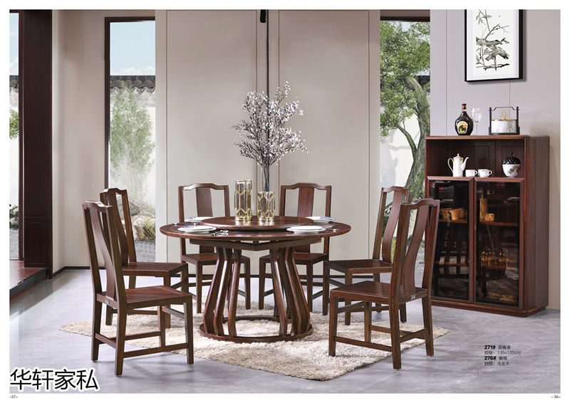 華軒家私&ldquo;一品烏金&rdquo;新中式烏金木家具17