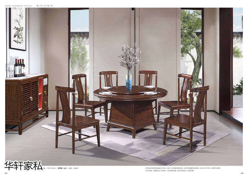 華軒家私&ldquo;一品烏金&rdquo;新中式烏金木家具18