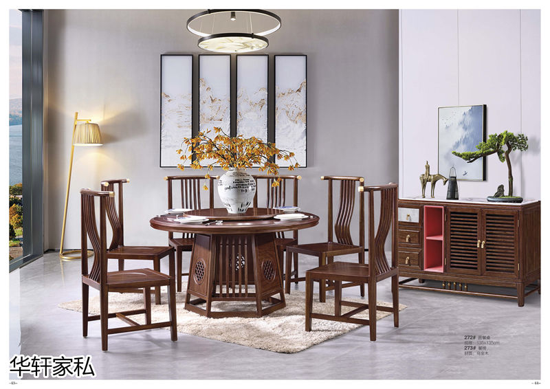 華軒家私&ldquo;一品烏金&rdquo;新中式烏金木家具20