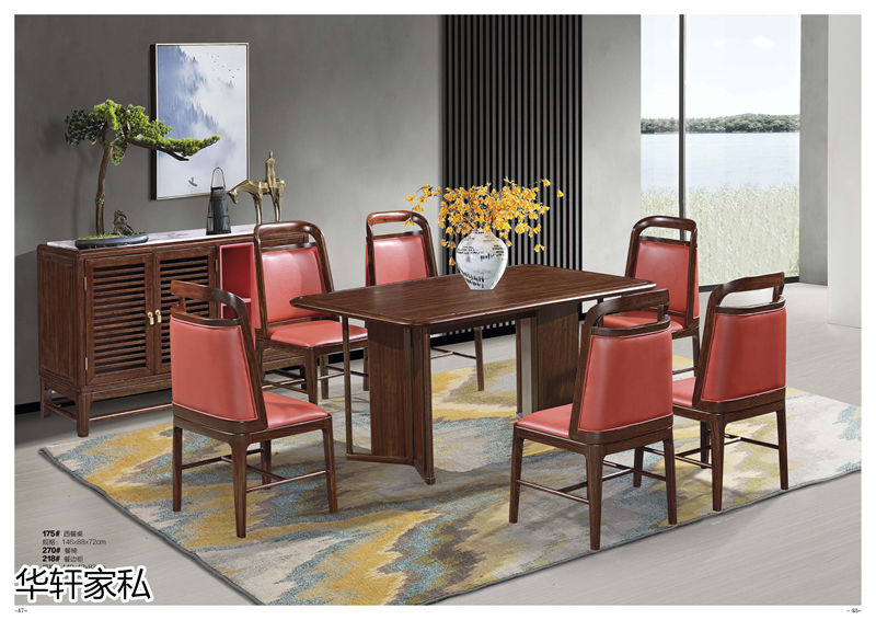 華軒家私&ldquo;一品烏金&rdquo;新中式烏金木家具22