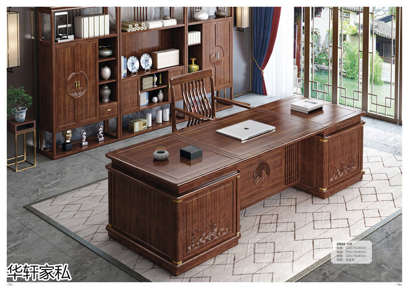 華軒家私&ldquo;一品烏金&rdquo;新中式烏金木家具36