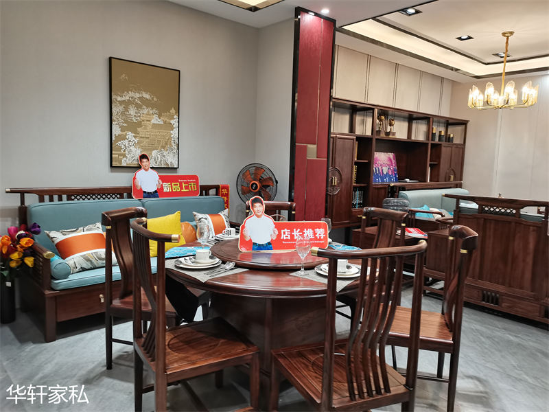 華軒家私&ldquo;一品烏金&rdquo;家具展廳實拍6
