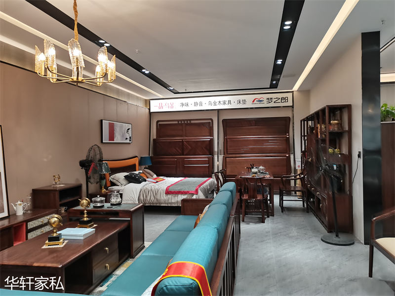 華軒家私&ldquo;一品烏金&rdquo;家具展廳實拍9