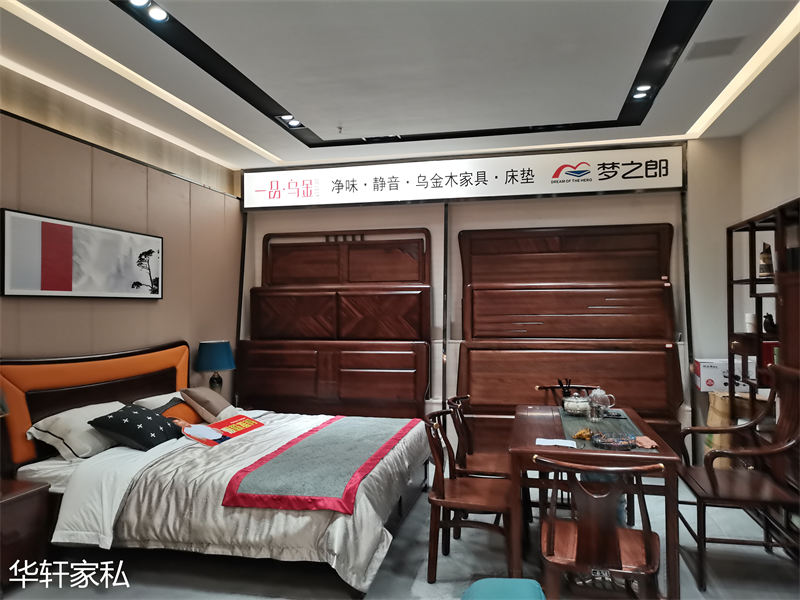 華軒家私&ldquo;一品烏金&rdquo;家具展廳實拍11