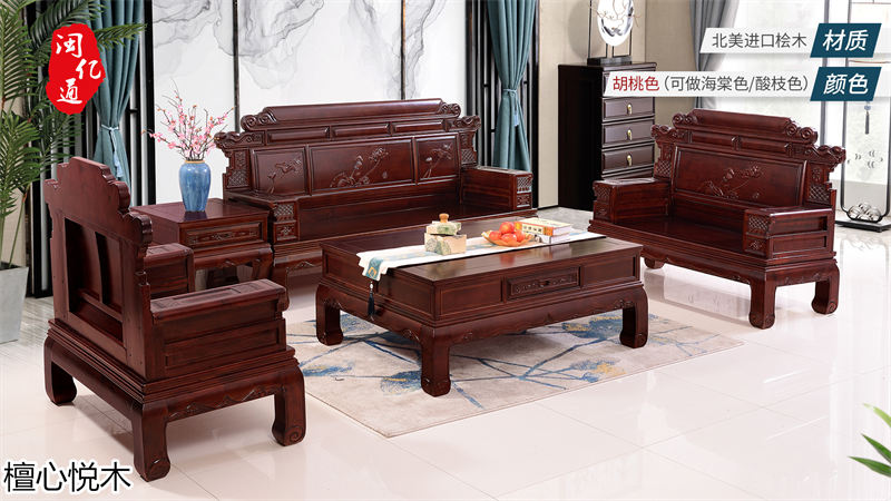 閩億通&middot;檀心悅木 中式古典金絲檀木家具14