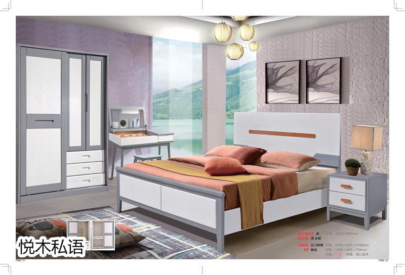 乾德木業·悅木私語家具20