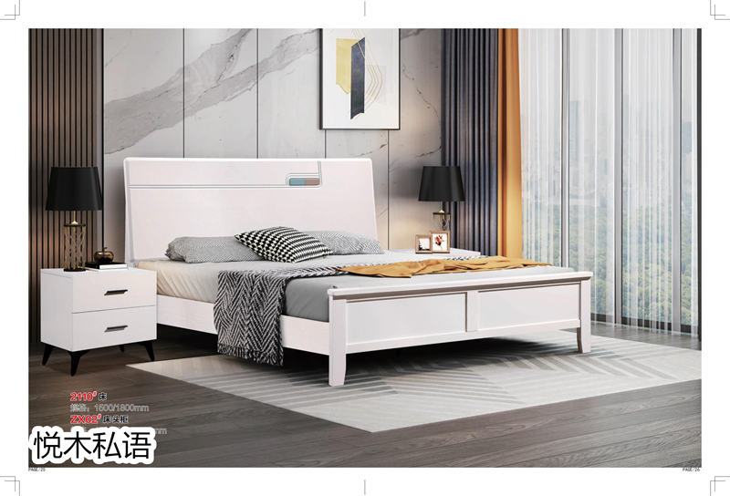 乾德木業·悅木私語家具23