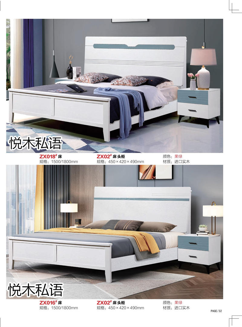 乾德木業·悅木私語家具28