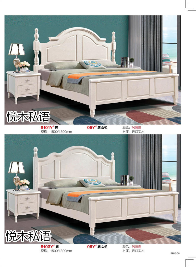 乾德木業·悅木私語家具34