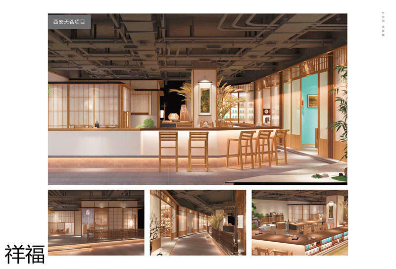 祥福竹家具辦公空間、茶空間、康養民宿、音樂館、大劇院茶藝館，書畫、國學、插花桌椅工程定制廠家