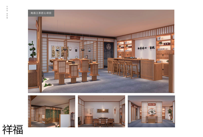 祥福竹家具辦公空間、茶空間、康養民宿、音樂館、大劇院茶藝館，書畫、國學、插花桌椅工程定制廠家