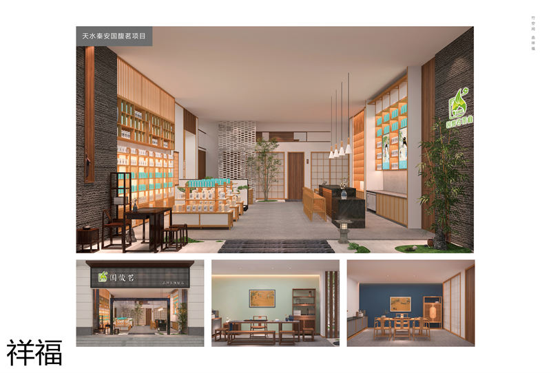 祥福竹家具辦公空間、茶空間、康養民宿、音樂館、大劇院茶藝館，書畫、國學、插花桌椅工程定制廠家