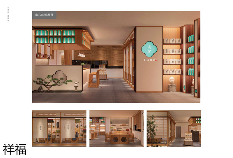 祥福竹家具辦公空間、茶空間、康養民宿、音樂館、大劇院茶藝館，書畫、國學、插花桌椅工程定制廠家