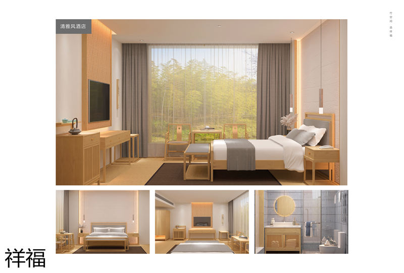 祥福竹家具辦公空間、茶空間、康養民宿、音樂館、大劇院茶藝館，書畫、國學、插花桌椅工程定制廠家