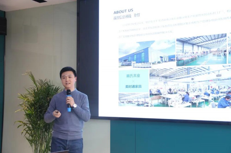 數(shù)字化生產(chǎn)&mdash;&mdash;WIS微智信息科技有限公司經(jīng)理章勇