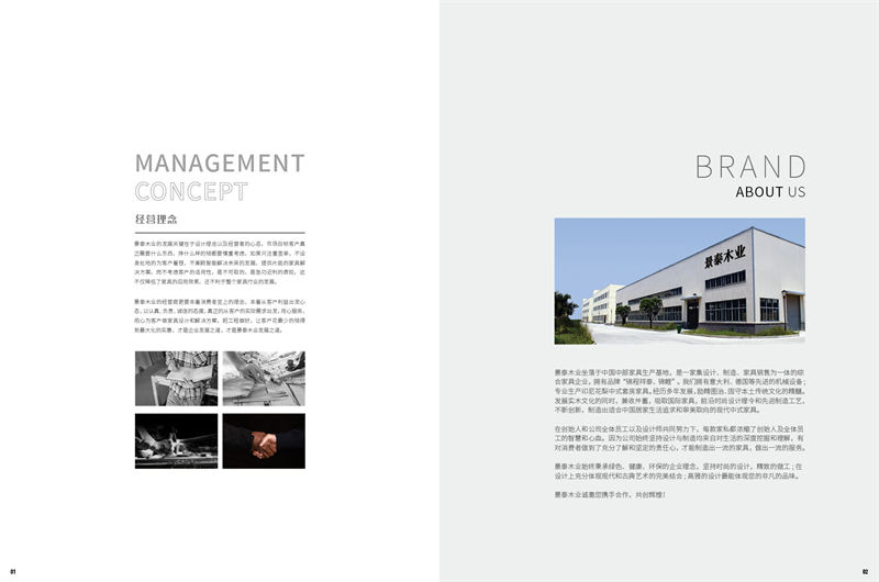 景泰木業(yè)&middot;錦鯉&mdash;&mdash;錦程祥泰現(xiàn)代中式家具