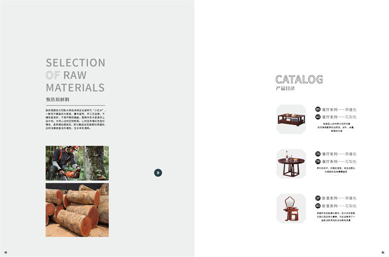 景泰木業(yè)&middot;錦鯉&mdash;&mdash;錦程祥泰現(xiàn)代中式家具