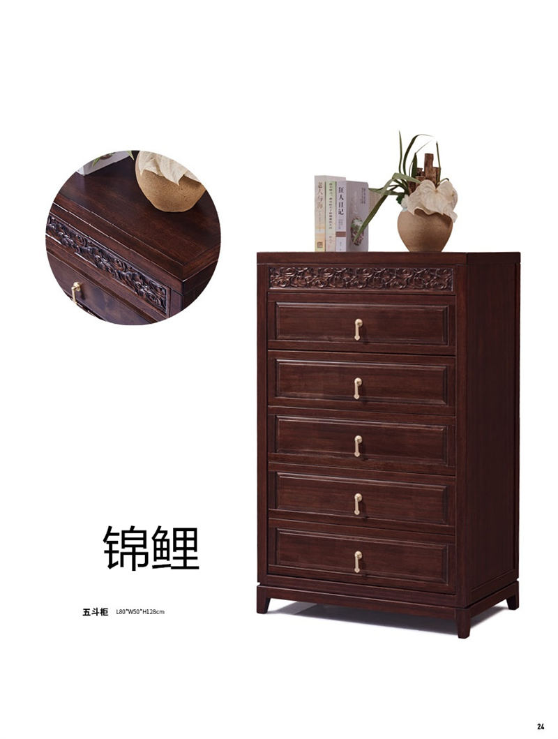 景泰木業(yè)&middot;錦鯉&mdash;&mdash;錦程祥泰現(xiàn)代中式家具