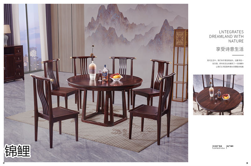 景泰木業(yè)&middot;錦鯉&mdash;&mdash;錦程祥泰現(xiàn)代中式家具