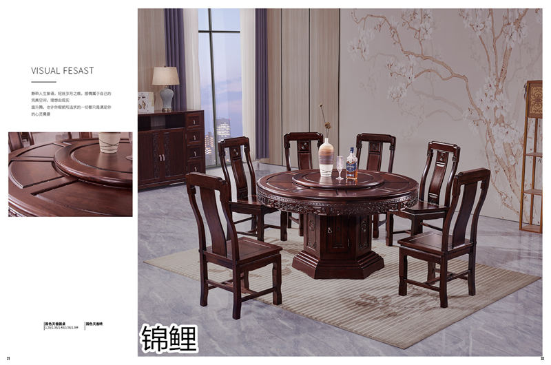 景泰木業(yè)&middot;錦鯉&mdash;&mdash;錦程祥泰現(xiàn)代中式家具