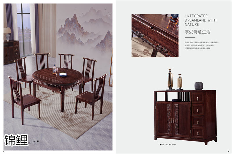 景泰木業(yè)&middot;錦鯉&mdash;&mdash;錦程祥泰現(xiàn)代中式家具