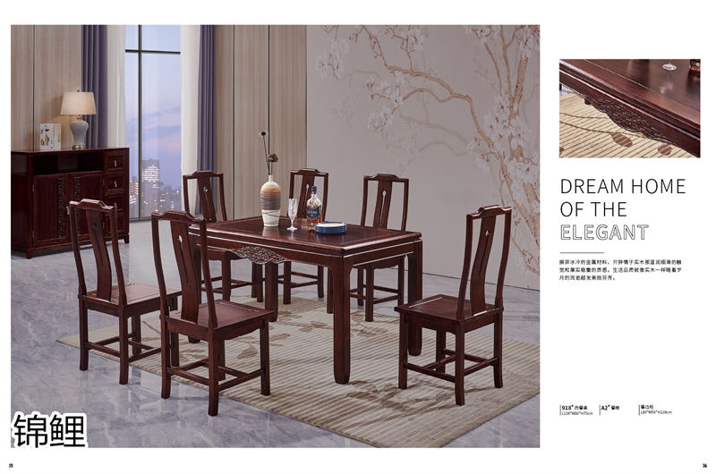 景泰木業(yè)&middot;錦鯉&mdash;&mdash;錦程祥泰現(xiàn)代中式家具