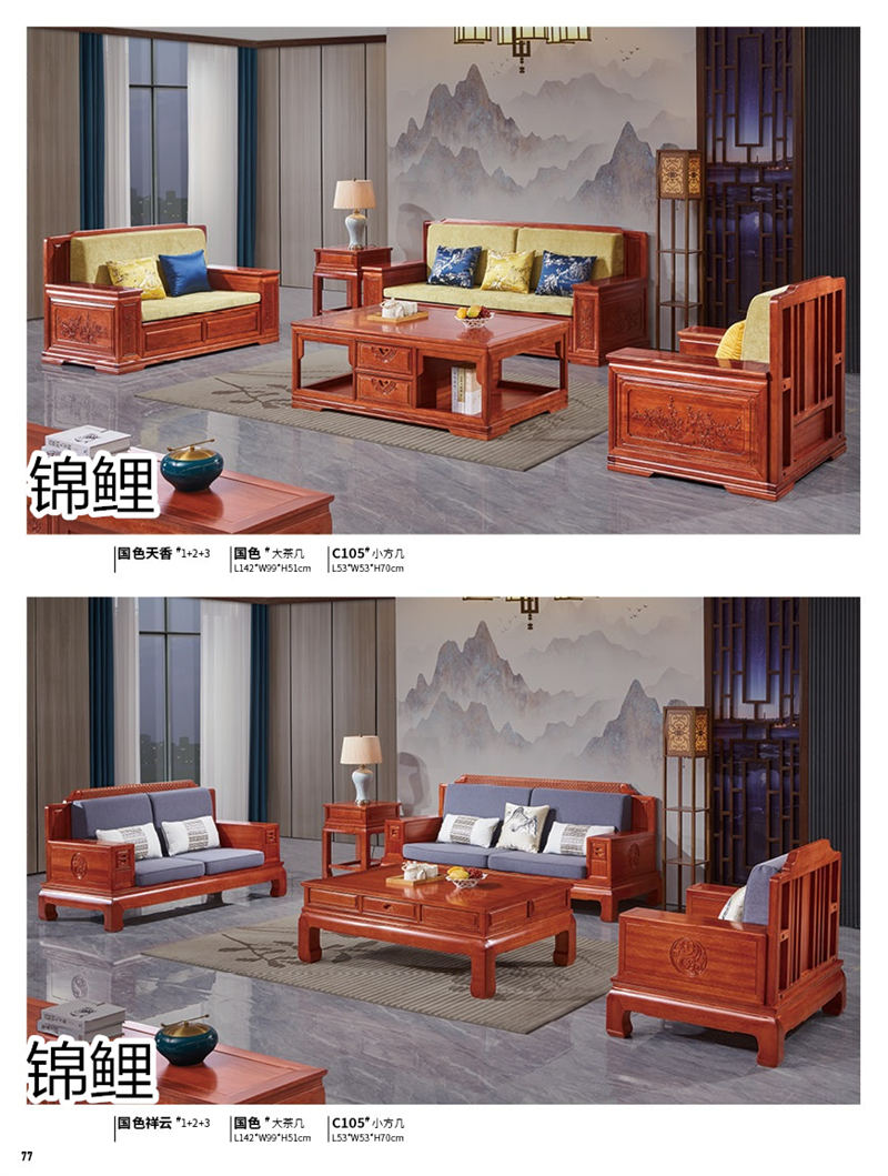 景泰木業(yè)&middot;錦鯉&mdash;&mdash;錦程祥泰現(xiàn)代中式家具