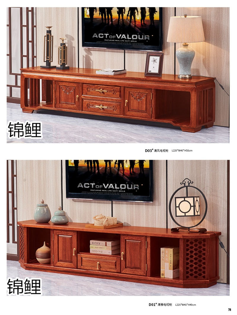 景泰木業(yè)&middot;錦鯉&mdash;&mdash;錦程祥泰現(xiàn)代中式家具