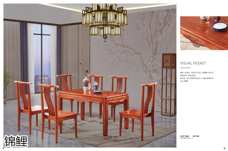 景泰木業(yè)&middot;錦鯉&mdash;&mdash;錦程祥泰現(xiàn)代中式家具