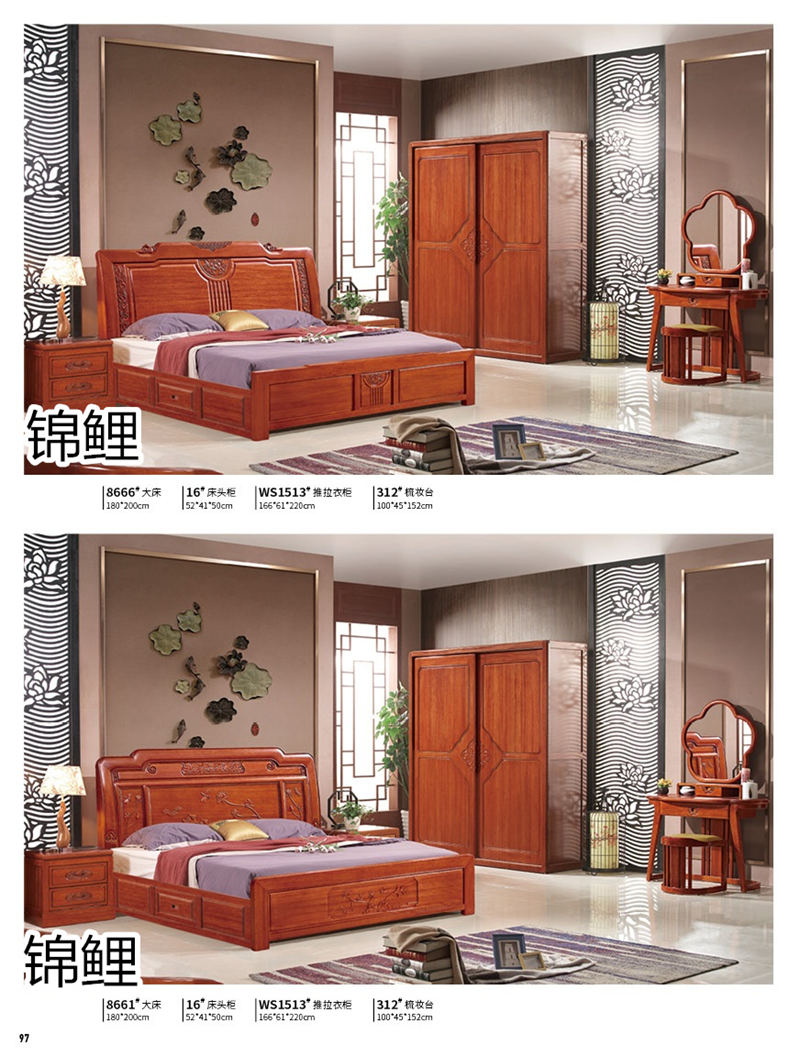 景泰木業(yè)&middot;錦鯉&mdash;&mdash;錦程祥泰現(xiàn)代中式家具