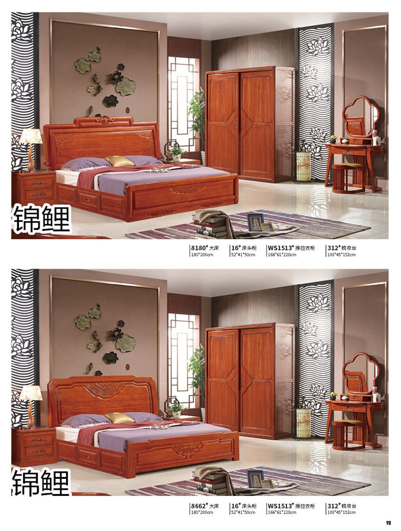 景泰木業(yè)&middot;錦鯉&mdash;&mdash;錦程祥泰現(xiàn)代中式家具