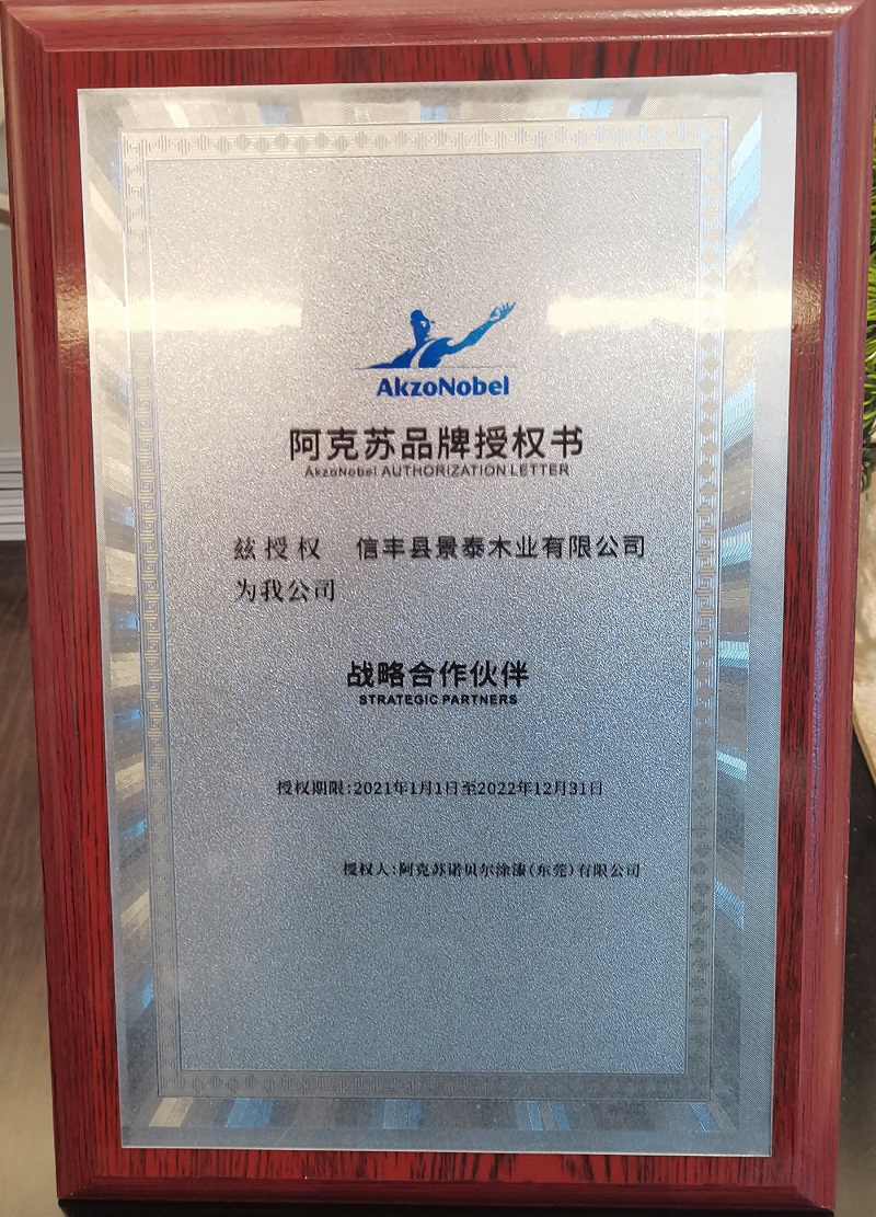 景泰木業(yè)&middot;錦鯉&mdash;&mdash;錦程祥泰家具展廳實(shí)拍